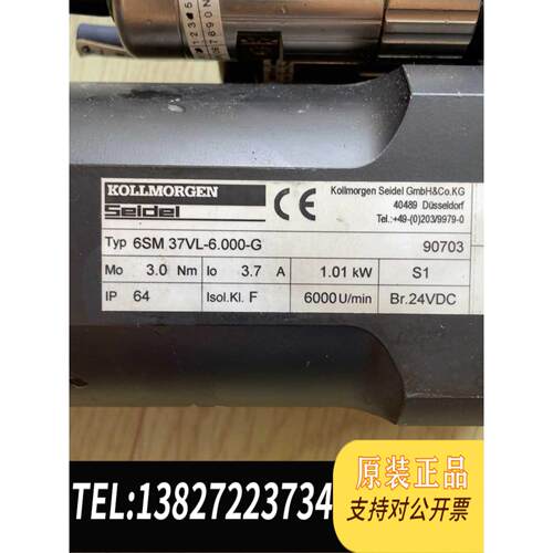 原装正品  KOLLMORGEN科尔摩根伺服电机，6SM 27M-4.0  议价