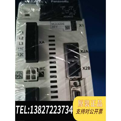 全新原装A6-750W走总线驱动器，MCDLN35NE，口罩机拆需询价