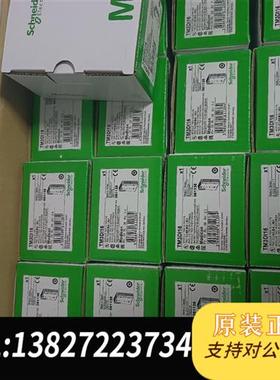 全新库存现货TM3Ti8T全新原装正品,项目余货全新议价