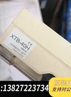 全新库存韩国进口原装接线端子IOlink,XTB-40H有13个,全新议价