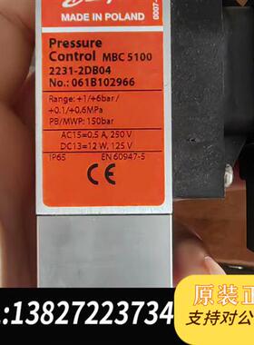 全新库存 压力开关 mbc 5100 061B102966 全全新议价