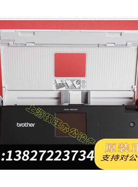 全新原装兄弟ADS-1100W 1600W小巧馈纸式内置WiFi连需询价