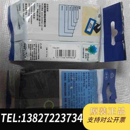 原装正品 原装兄弟(brotherP-touch)标签色带,覆膜,全新议价