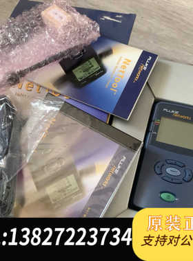 福禄克FLUKE networks NetTOOL 在线型网