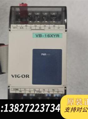 全新库存VlCOR PLC  ⅤBO-32MR+VB-32ER+全新议价