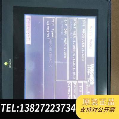 全新库存拆机富士触摸屏V606eM20实物拍摄全新议价