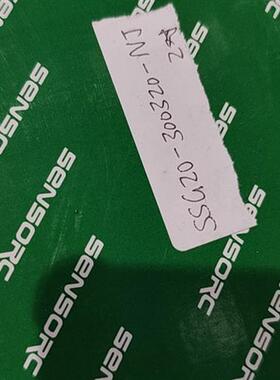 全新库存sensorc信索安全光幕ssG20-300320-NJ,s全新议价