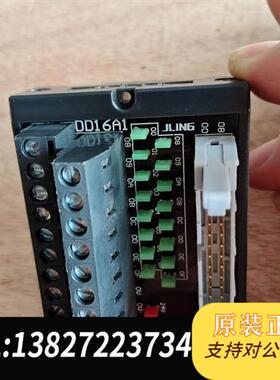 全新库存16位直流转换端子台DD16A1,输入输出均可使全新议价
