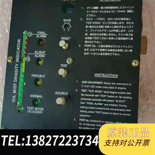 全新库存MD-9M 主板L911339010F 原厂件现货全新议价