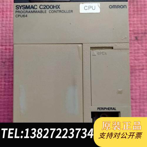 全新库存欧姆龙  C200HX一CPU64全新议价