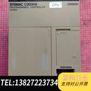 全新库存欧姆龙 C200HX一CPU64全新议价