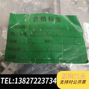 全新库存亚德客双轴气缸TR10X20S 没包全新议价 大厂仓库清出
