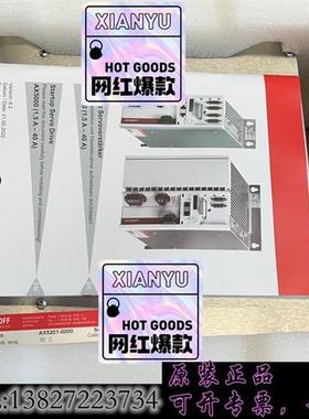 库存AX5201-0000倍福驱动器,全新带包装议价需询价