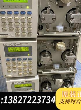 全新库存岛津10Advp泵,5000一台全新议价