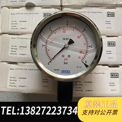 全新WIKAI压力表需询价