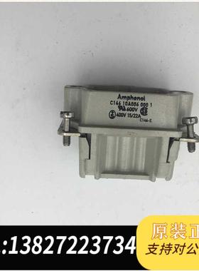 全新原装安费诺Amphenol重载连接器C146 10A006 00需询价