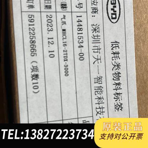 现货原装原装WODTOP气瓜型号MHCL16-2TDX-3000议价