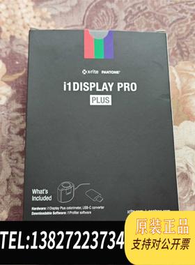 全新原装爱色丽i1 Display Pro Plus校色仪色度计，又需询价