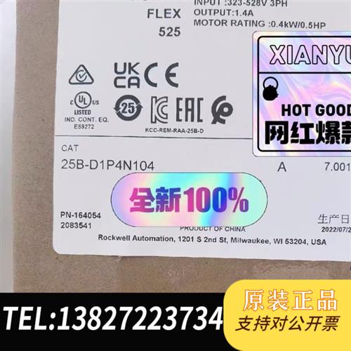 全新库存25B-D1P4N104,25B-D1P4N114 罗克韦尔全新议价