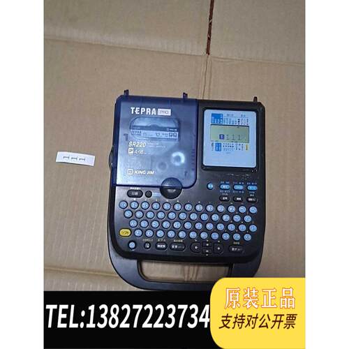 全新原装锦宫SR220小型标签机便携家用办公线缆贴普乐TEPRA打印需