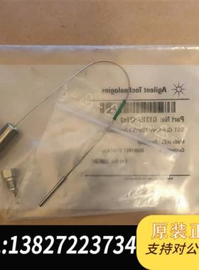 全新库存安捷伦毛细管G1315-87303全新议价