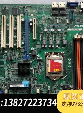 Asus/华硕P8B-C/SAS/2L 主板1155服务器主板集成SAS2008需询价