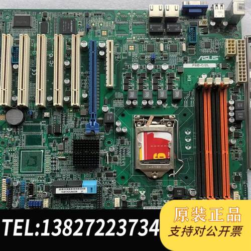 Asus/华硕P8B-C/SAS/2L 主板1155服务器主板集成SAS2008需询价