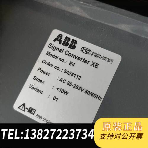 全新原装ABB流量转换器MAG-XEE4实需询价