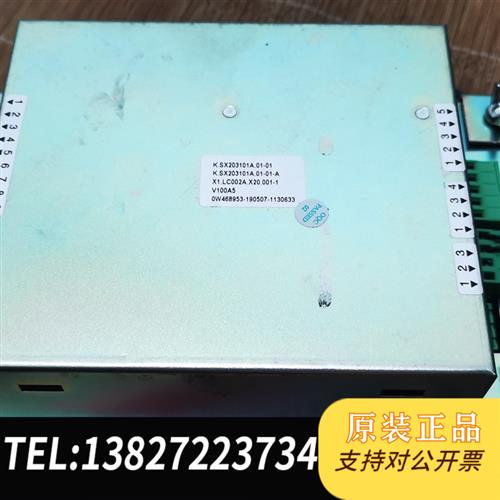 现货原装全自动干洗店设备智能烘干机操控盘拆机议价