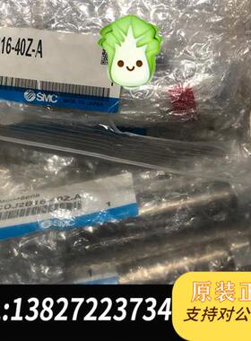 全新库存日本正品SMC气缸CDJ2B16-40Z-A全新议价