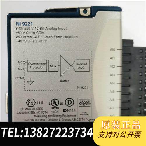 原装正品 92219211电压采集模块全新议价