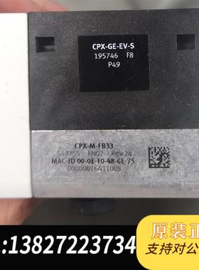 费斯托 CPX-FB33  548755  +  56865需询价