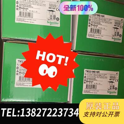 全新库存TM221ME16R 现货特价包邮,全新原装正品 全新议价