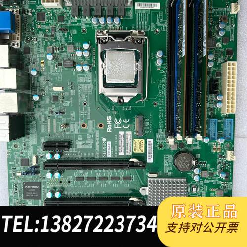 超微SUPER  X11SAE 服务器工作站主板1151针需询价