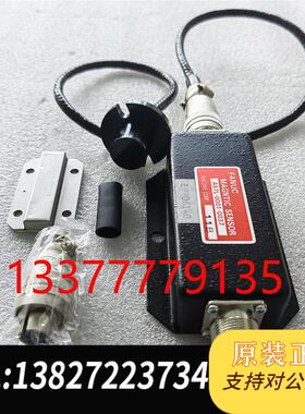 A57L-0001-0037 发那科 全新 主轴定位器传感器   需询价