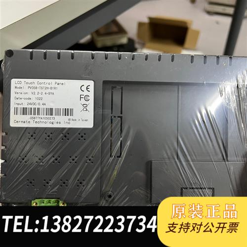 全新库存原装拆机触摸屏 PV058-TST2H-B1R1  24全新议价