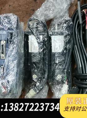 全新库存伺服JSDF-15A+ISMA-SC04A7K,400W全新议价