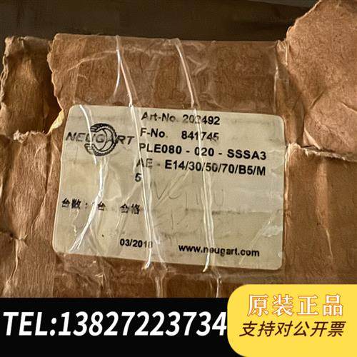 全新库存纽卡特NEUGAR减速机 PLE060-040  PLE08全新议价