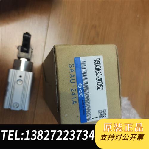 全新库存SMC原装正品阻挡式气缸RSDQA32-20DBZ,全新未使全新议价