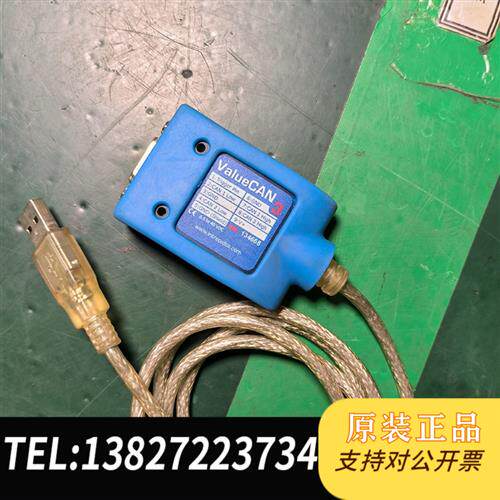 现货原装英特佩斯Valuecan3需要的联系。私信联系我议价