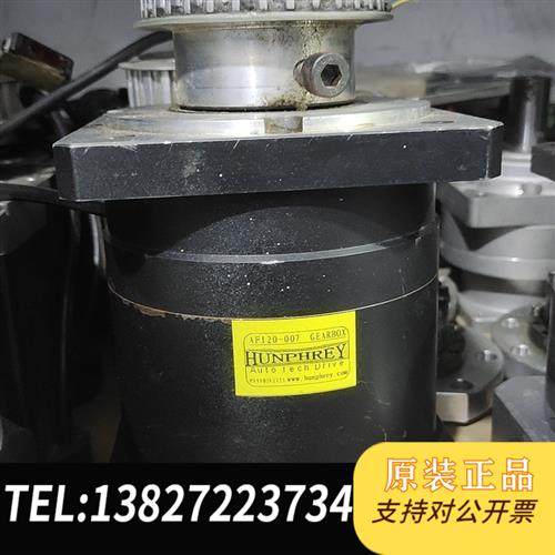 全新库存台湾减速头,AF120-007减速器,HUNPHREY减速机全新议价