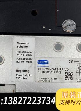 全新库存SCHMALZ施迈茨真空发生器 SCP-25 NO-FS R全新议价