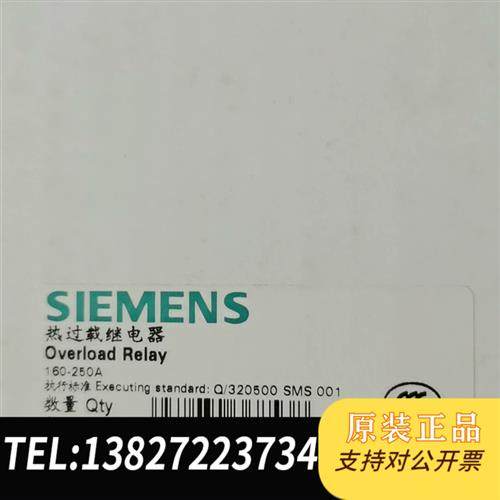 全新库存热继电器 过载保护 3UA66 3UA6640-3C全新议价