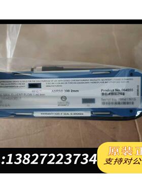 全新原装赛默飞asrs300阴离子抑制器2mm&nbsp;&nbsp;，P/N06455需