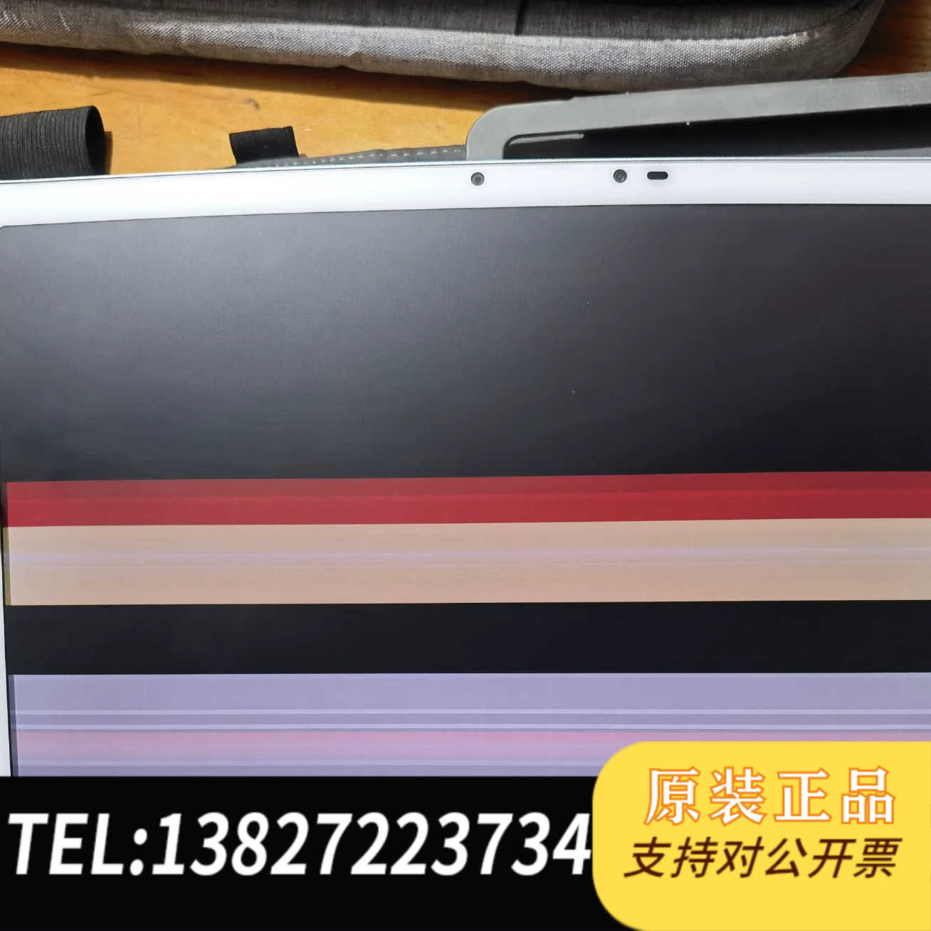 方屏课 型号C210CS 配置6+128 内屏了 就
