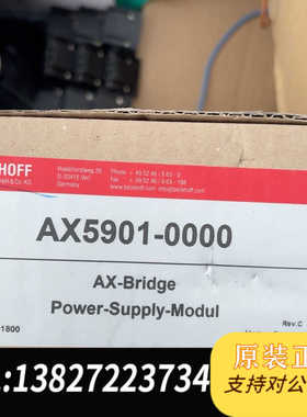 模块AX5901-0000