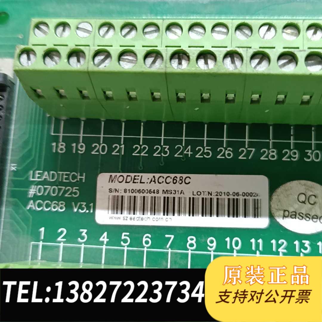 全新原装Leadtech 雷赛 ACC68C 运动控制卡端子板需询价