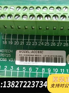 全新原装Leadtech 雷赛 ACC68C 运动控制卡端子板需询价