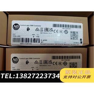 全新原装 L82E ABPLC 需询价 1756