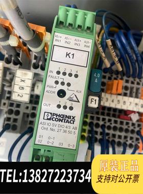 全新原装控制继电器ASIIO SV DIO 4/3 AB -需询价